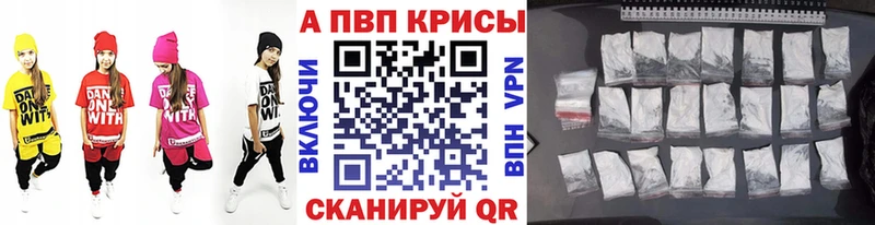 Купить закладку Alpha PVP Мефедрон АМФЕТАМИН ГАШ Канабис COCAIN Зеленоградск