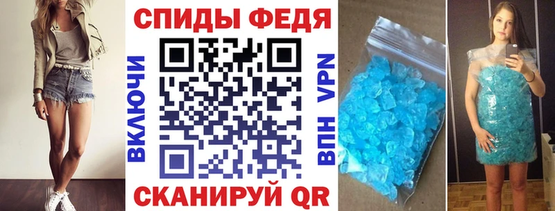 АМФЕТАМИН Premium  Купить  Зеленоградск 
