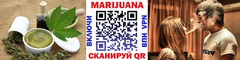 Печенье с ТГК конопля  Купить закладки  Зеленоградск 