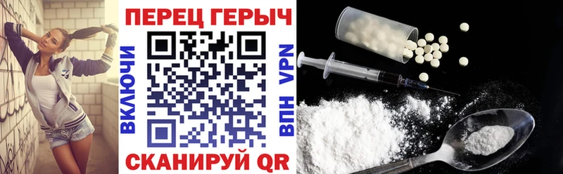 ГЕРОИН гречка Купить закладки Зеленоградск
