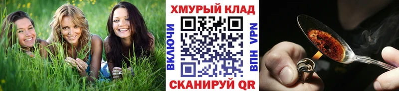 Героин гречка Зеленоградск
