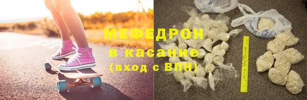 мяу мяу мука Заволжск