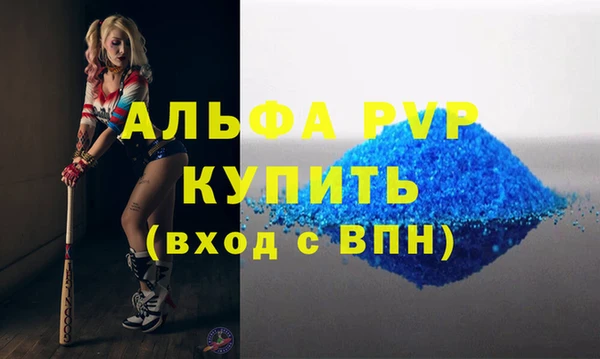 дурь Заволжье