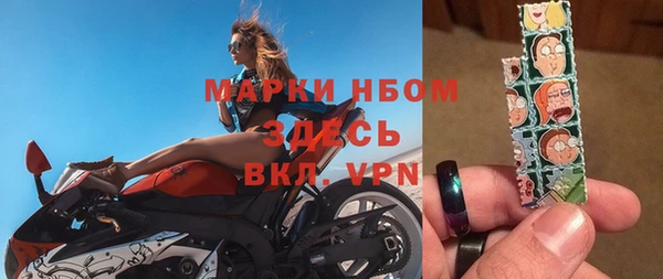 дурь Заволжье