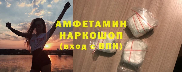 бутират Заводоуковск