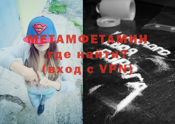 бутират Заводоуковск