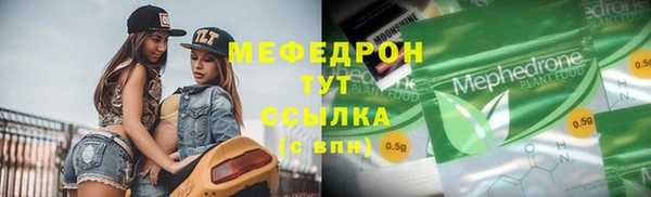 дурь Заволжье
