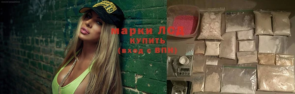 бутират Заводоуковск