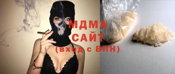 мяу мяу мука Заволжск