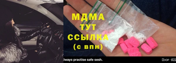 мяу мяу мука Заволжск