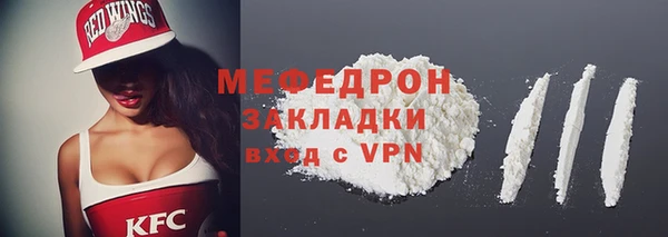 бутират Заводоуковск
