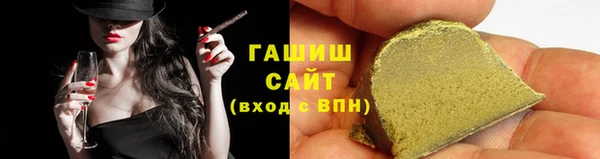 дурь Заволжье