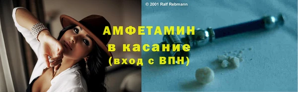 бутират Заводоуковск