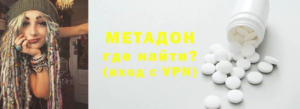 метадон Елизово