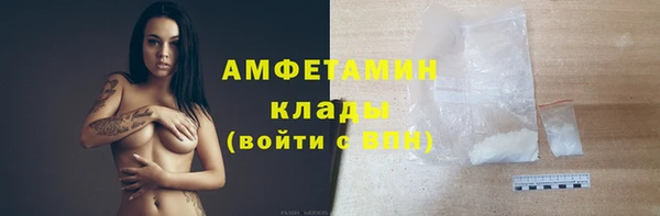 дурь Заволжье
