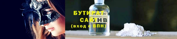 дурь Заволжье