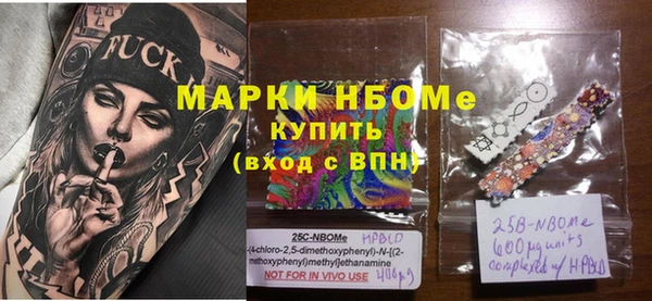 дурь Заволжье