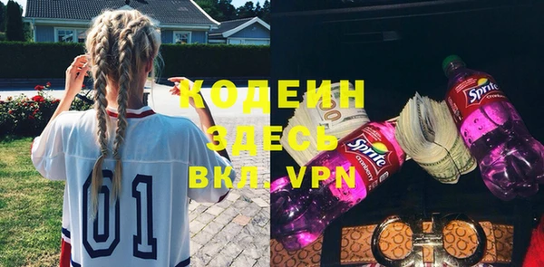 мяу мяу мука Заволжск