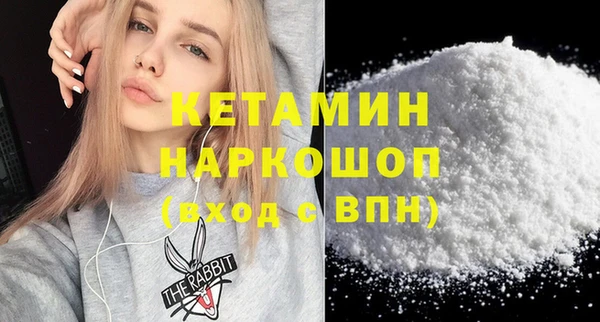 бутират Заводоуковск