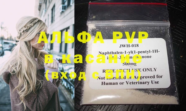 бутират Заводоуковск
