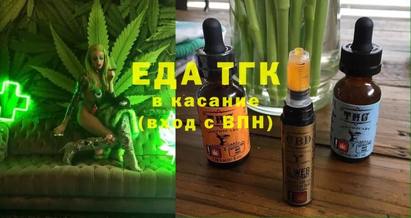 бутират Заводоуковск