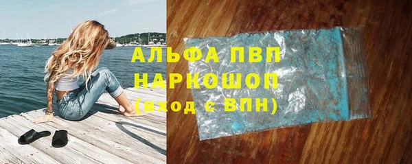 дурь Заволжье