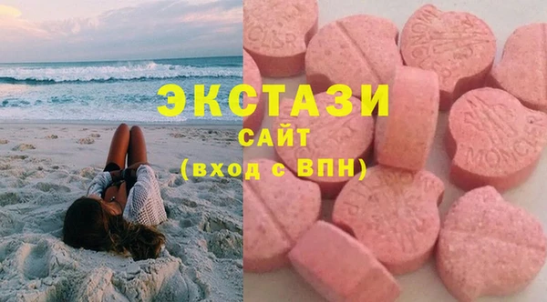 мяу мяу мука Заволжск