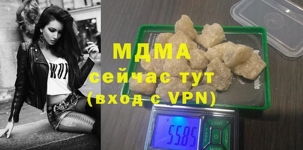 дурь Заволжье