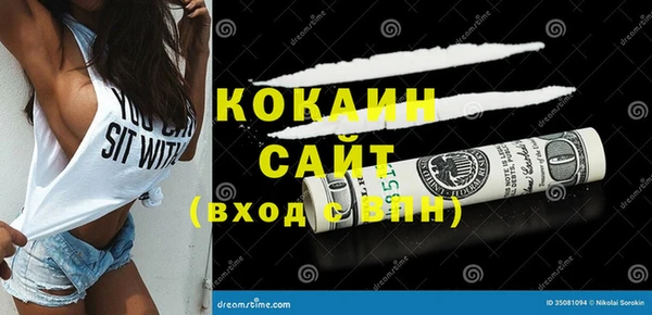 мяу мяу мука Заволжск