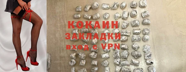 дурь Заволжье