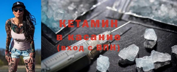 бутират Заводоуковск
