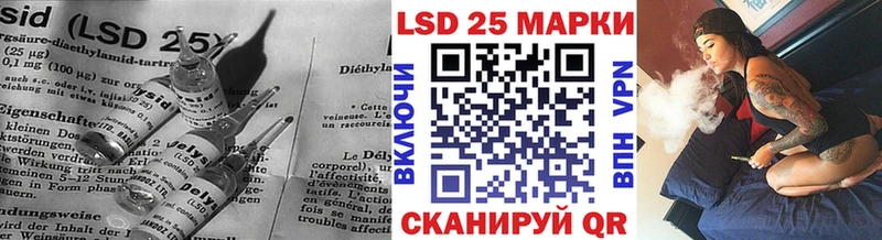 ЛСД экстази кислота  Купить  Зеленоградск 