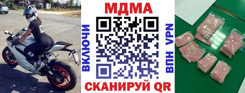 Купить где  Зеленоградск  МДМА VHQ 