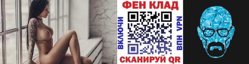 Купить  Зеленоградск  Первитин кристалл 