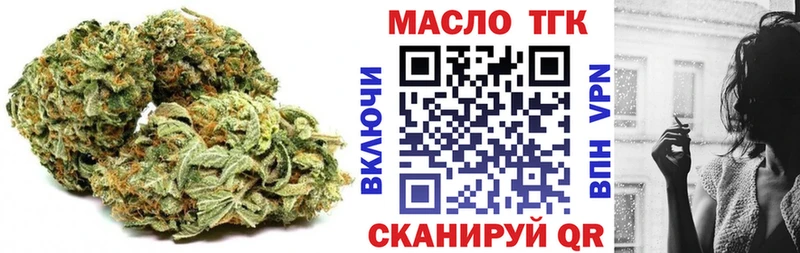 Купить  Зеленоградск  Дистиллят ТГК гашишное масло 