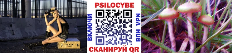 Псилоцибиновые грибы прущие грибы Купить Зеленоградск